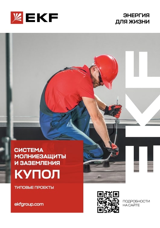 Типовые проекты